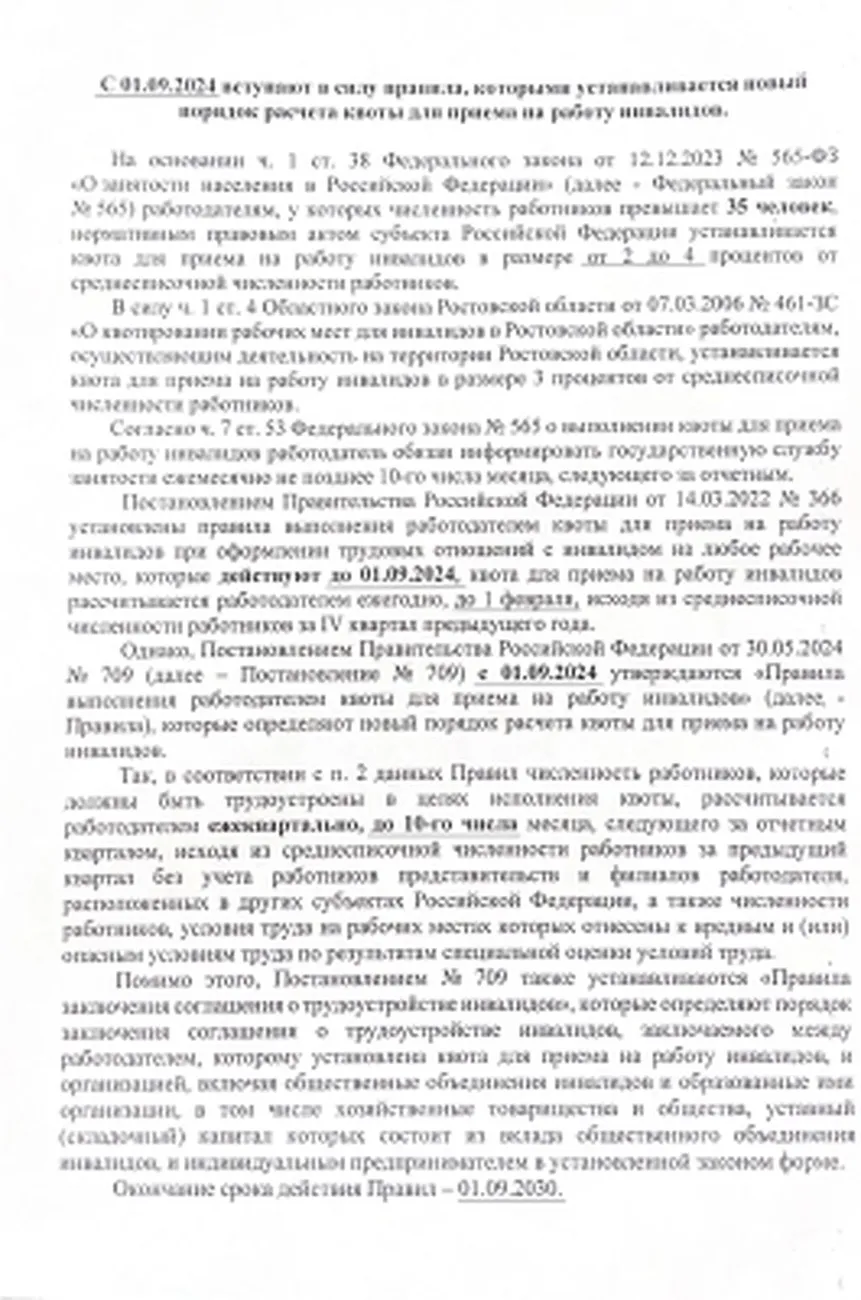 IMG-20240619-WA0081 (1)