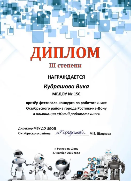 Screenshot_2019-12-01-09-22-29-404_cn.wps.moffice_eng