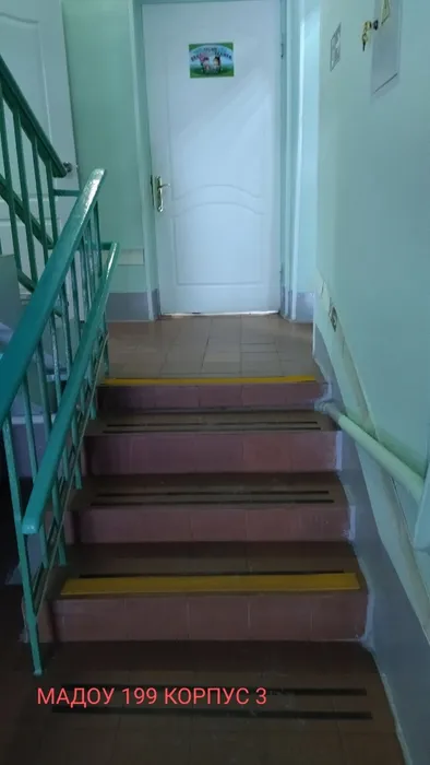 МАДОУ № 199 корпус №3 доступная среда