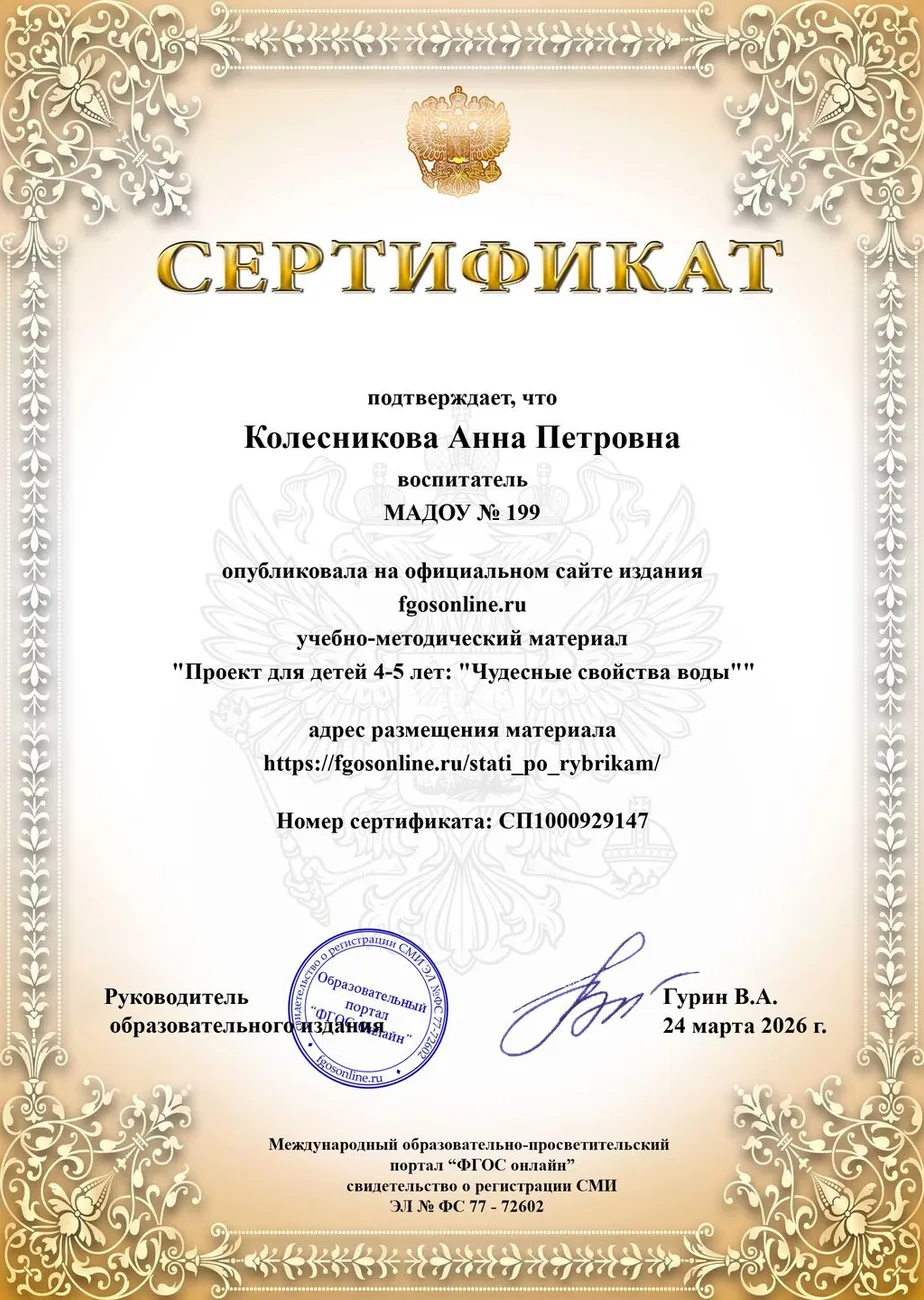_wp_sert_sert_202603_31c35608dccf9ce4519b037841863efd