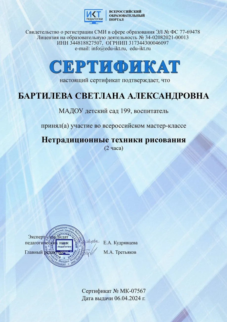 sertifikat-mk-07567