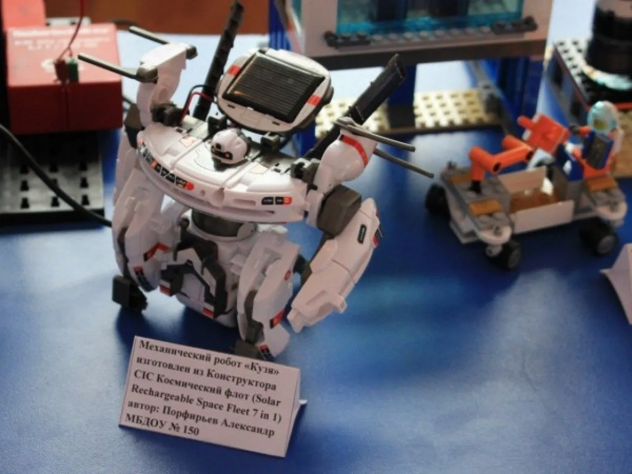 Фестиваль-конкурс по робототехнике Работа Порфирьева Александра