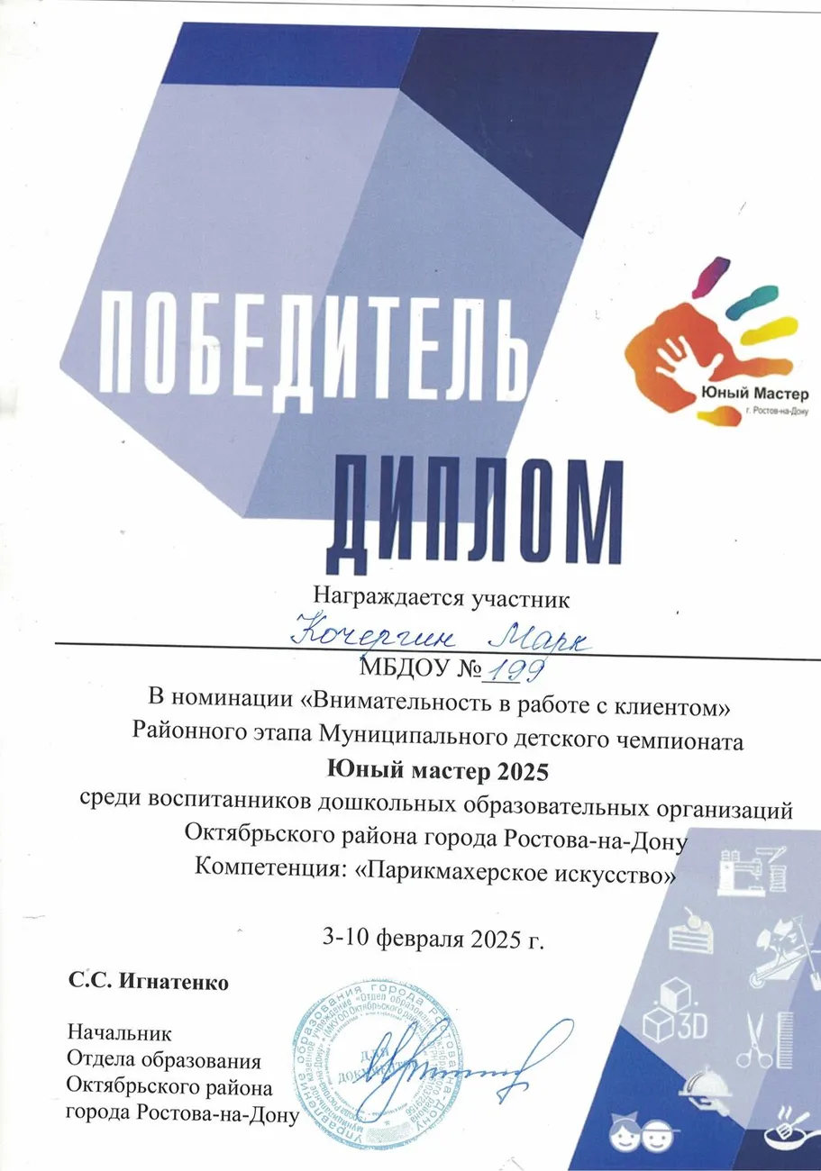 CCI14022025_0006