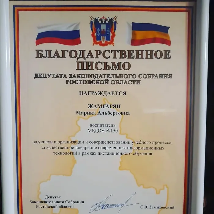 IMG_20200831_224008_397