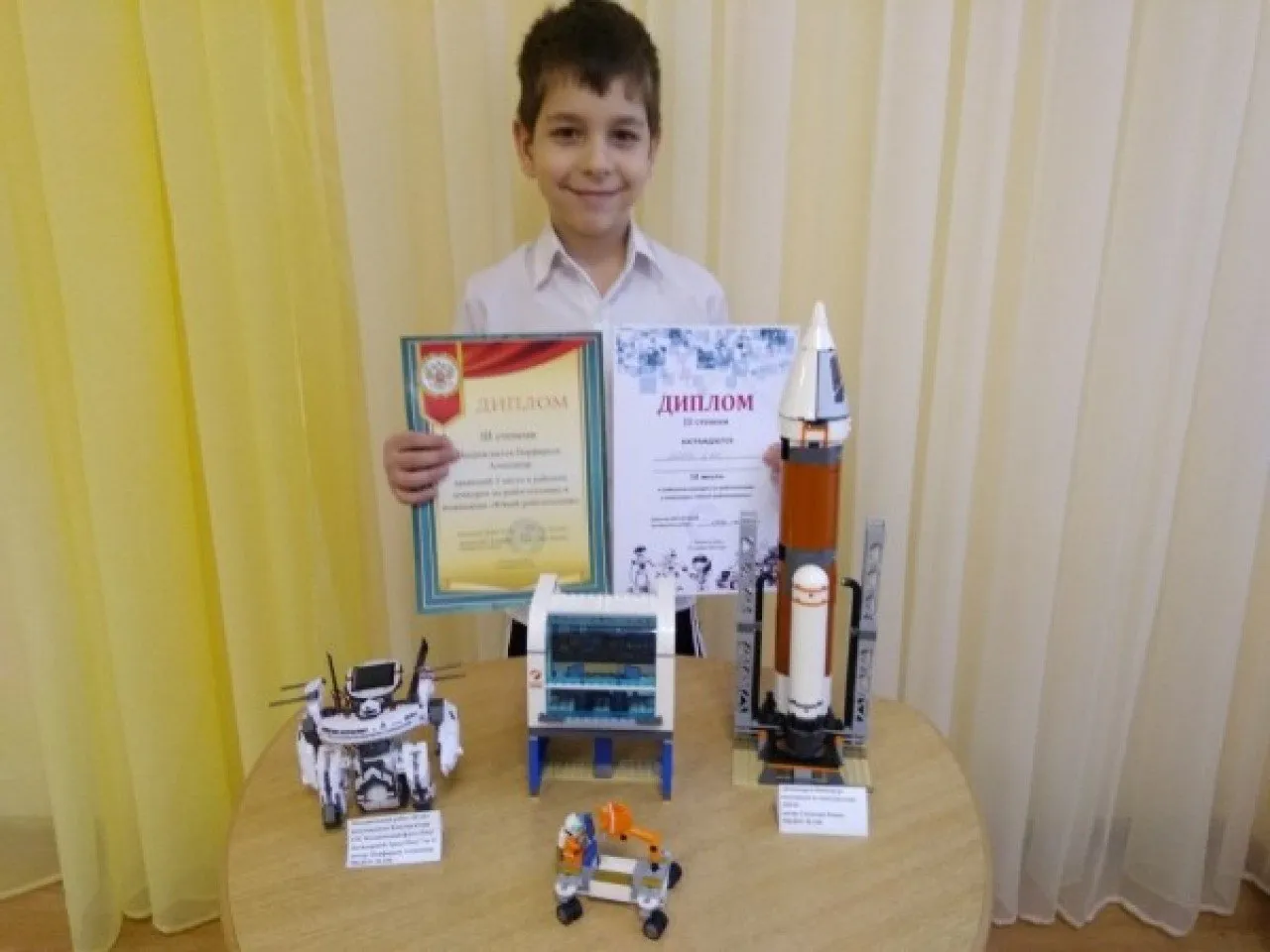 Гукосьян Роман призёр фестиваля-конкурса по робототехнике