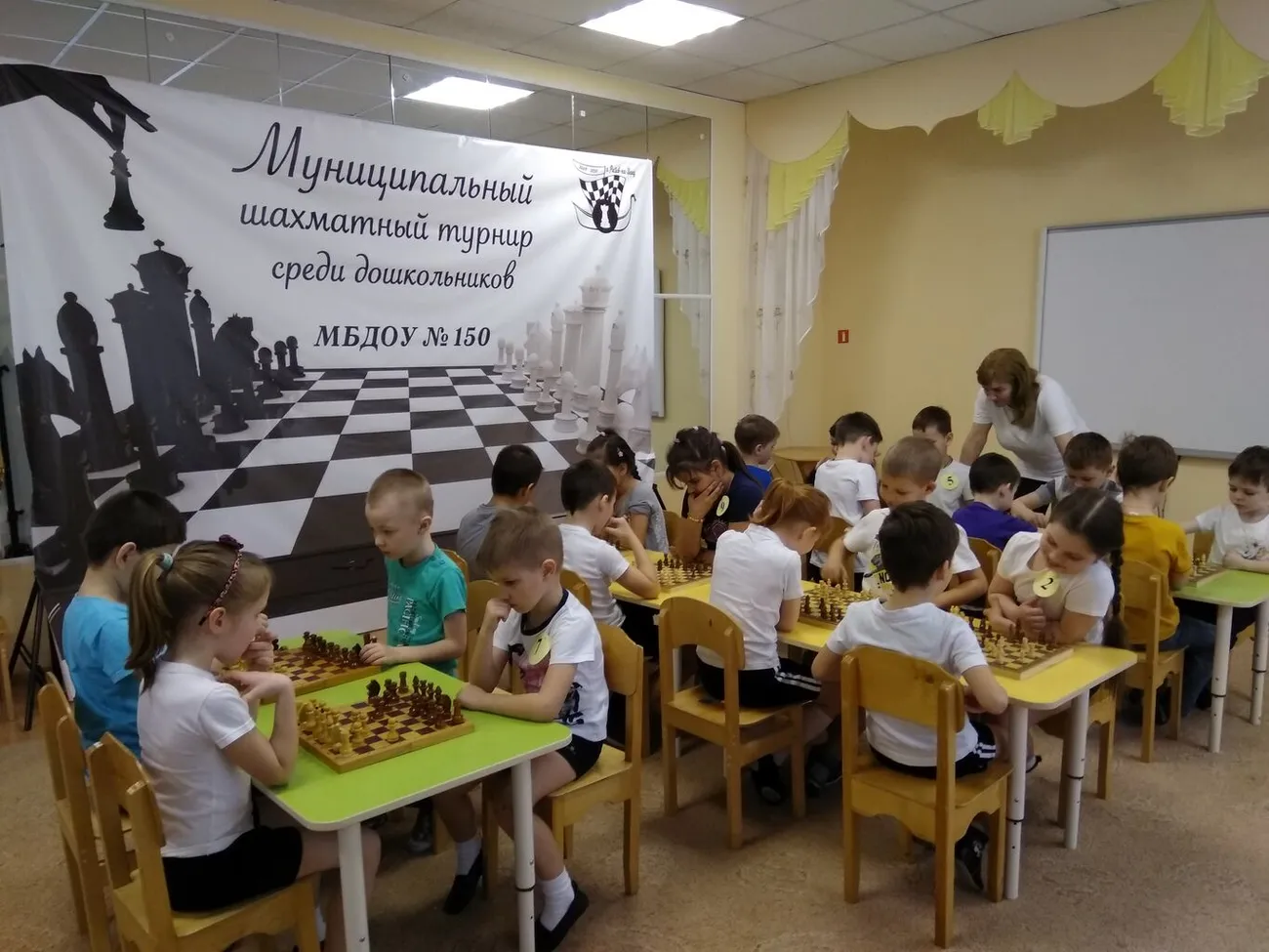 МБДОУ № 150 Муниципальный шахматный турнир.jpg