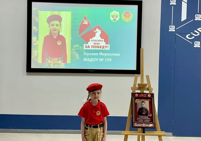 Фото с конкурса Спасибо деду за Победу