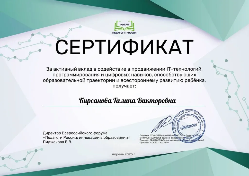 DOC-20250427-WA0027._page-0001