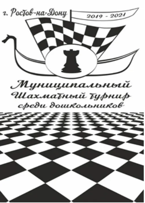 Безымянный