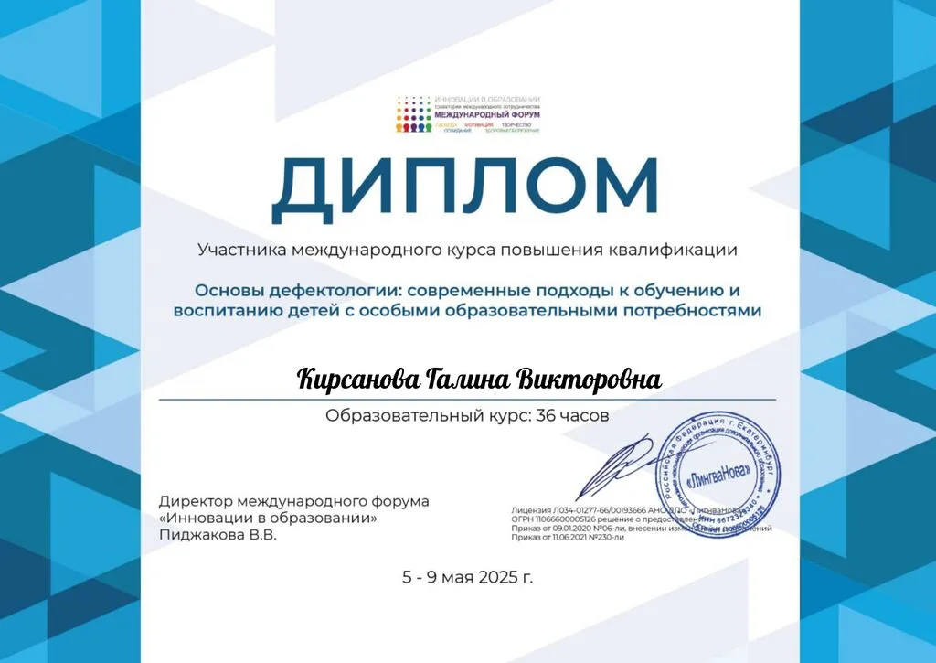 DOC-20250510-WA0029._page-0001