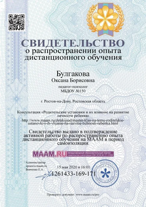 1261433-169-171-sert