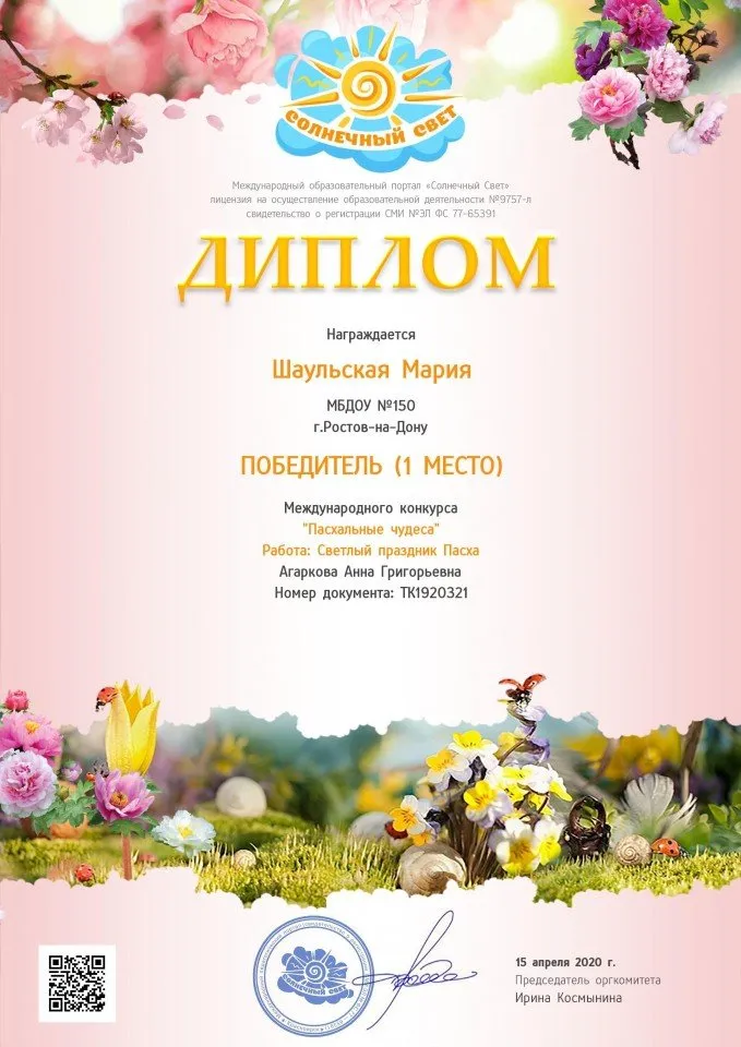 98d6f55ba14aea534b7557fe3e9ca8da