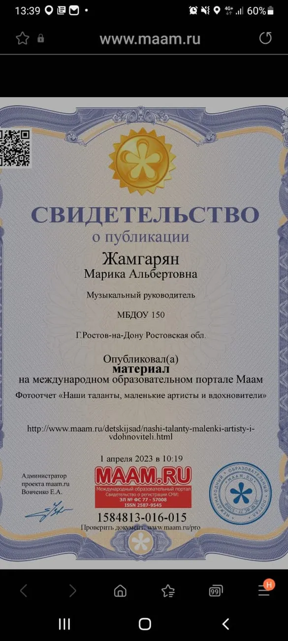 IMG-20240420-WA0015(1)