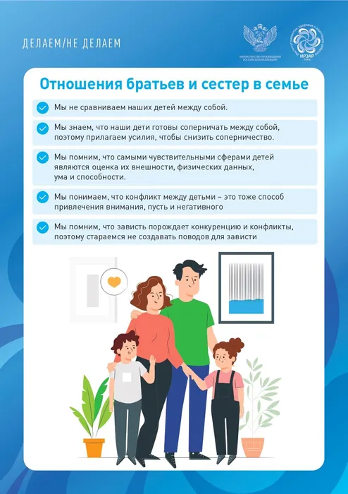 Не делаем_14_page-0001