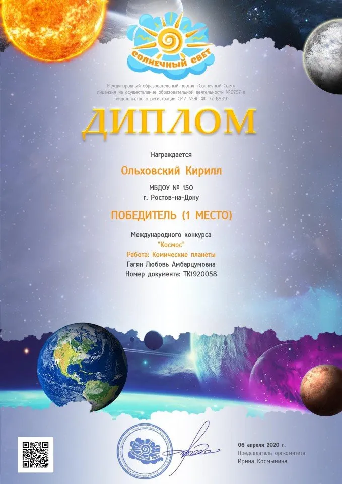 190adb7f8849af93ecda001f3392995b