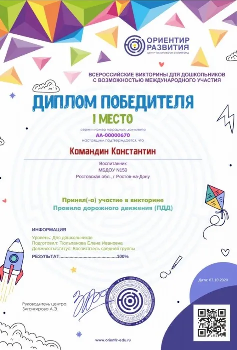 Screenshot_20201008_093703_com.google.android.apps.docs (1)