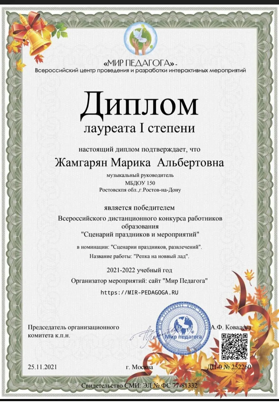 IMG-20240420-WA0017(1)