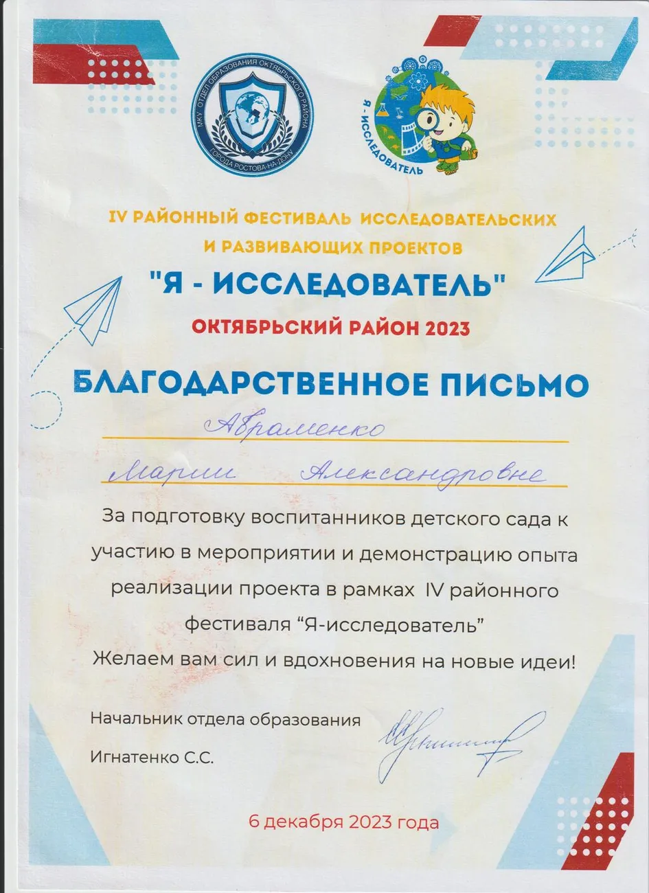 Скан_20260202 (5)