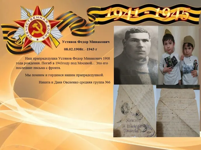 Овсиенко братья