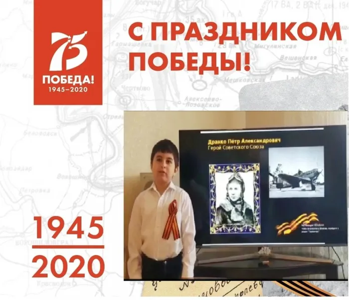 Флешмоб района Их именами названы улицы города МБДОУ № 150