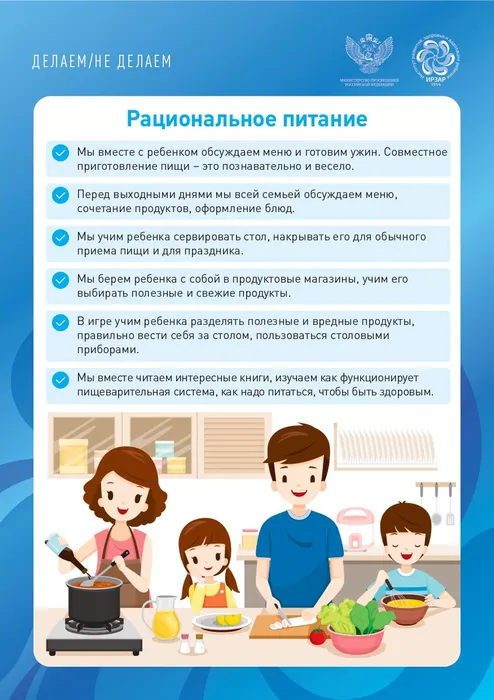 Не делаем_5_page-0001