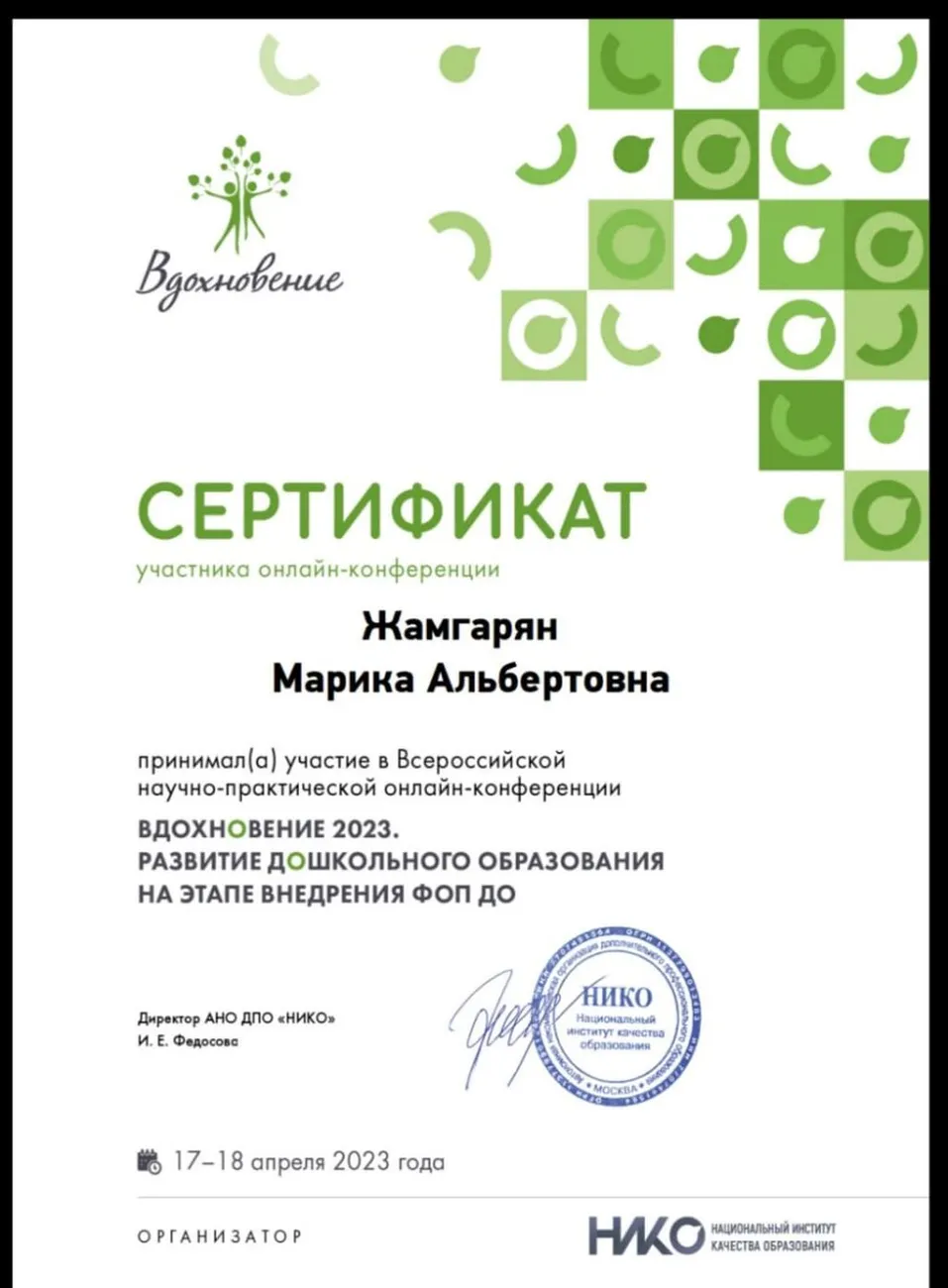 IMG-20240420-WA0016(1)