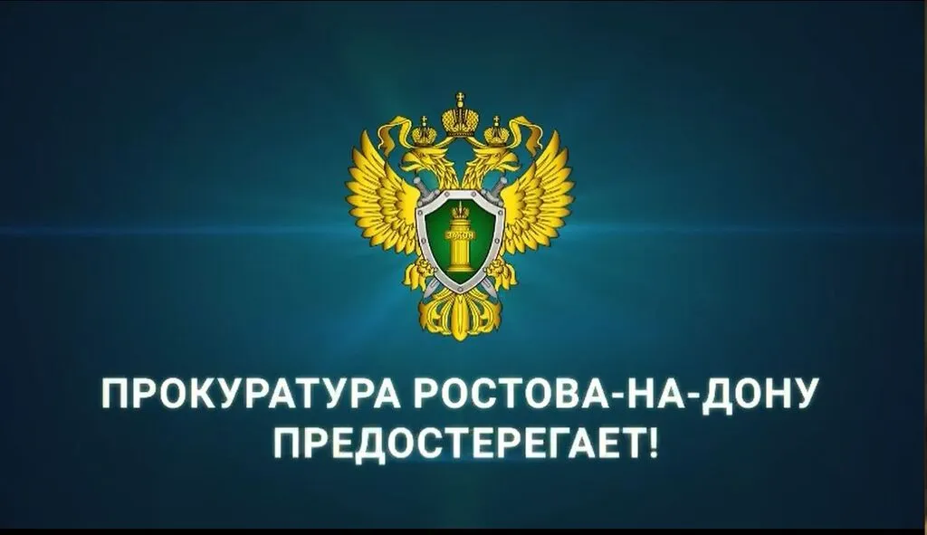 Скриншот титул