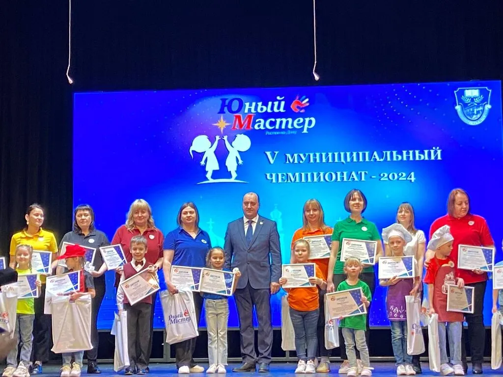 Городской финал Юный мастер 2024