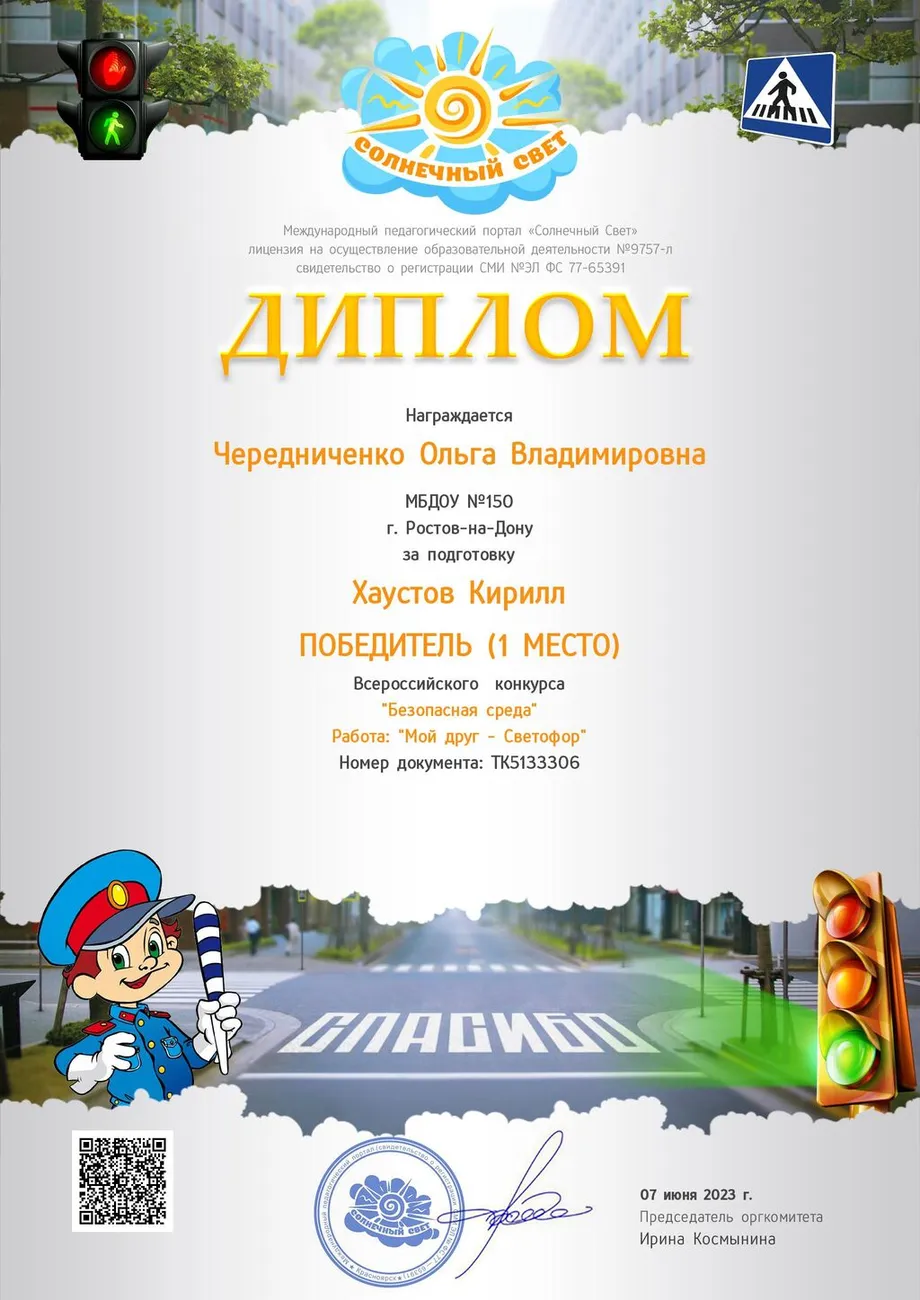 2_5280492381525794524