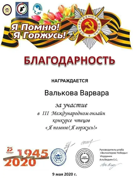 Валькова