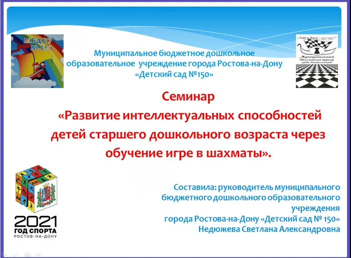 Безымянный