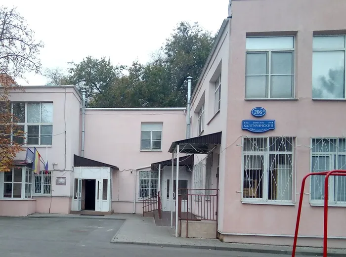 Доступная среда МАДОУ№199 корпус 2 пандус