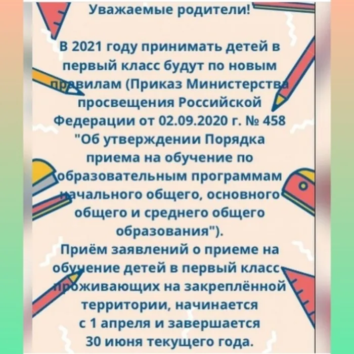 IMG_20210128_182848_247