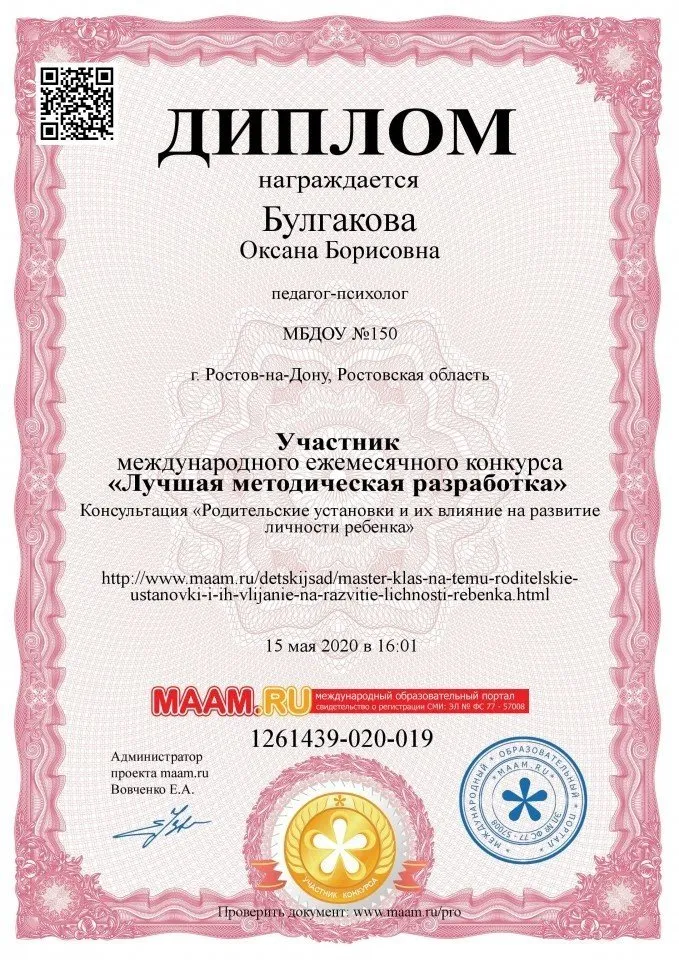 acda93f7-9693-4588-8473-ba2fb6ed9b2a