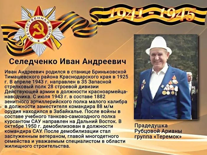 Без названия