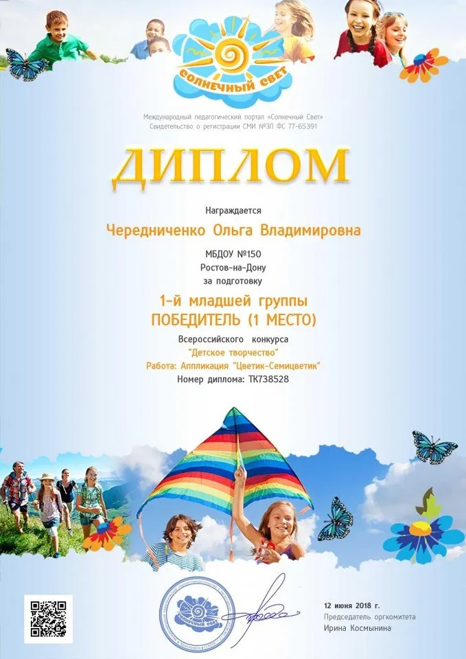 70e7c2911eddbef1db8461a2fd5149ef