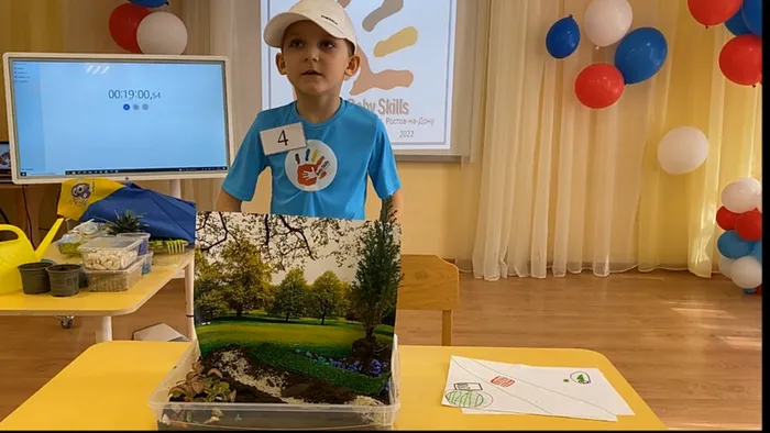 МБДОУ № 150 Ландшафный дизайн.png