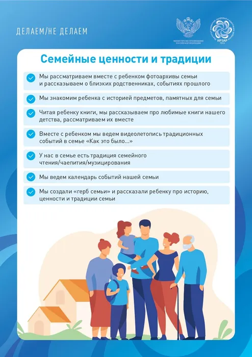 Не делаем_2_page-0001