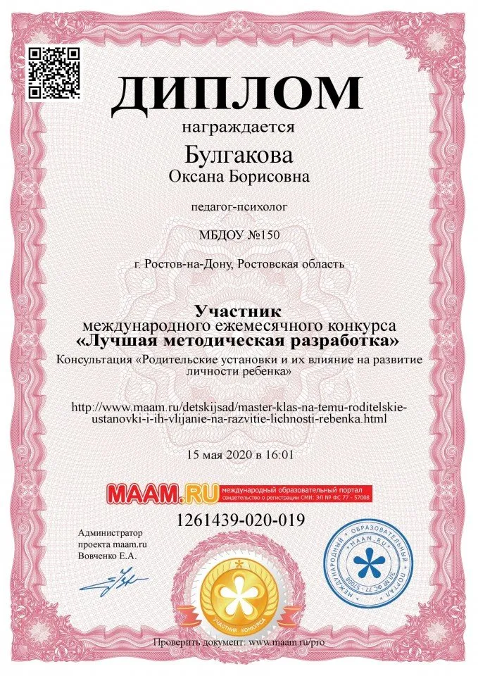 1261439-020-019-sert