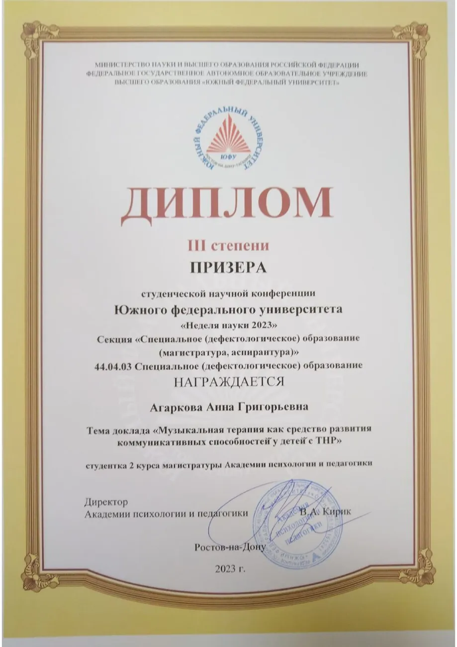 CamScanner 27.01.2024 14.21_page-0001